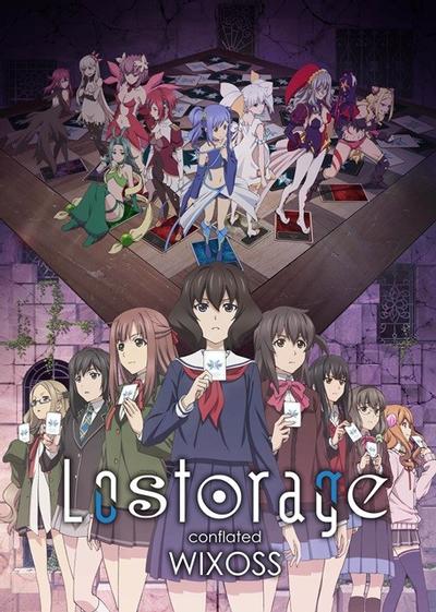失忆融合WIXOSS 封面