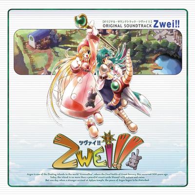 《双星物语》原声大碟 封面