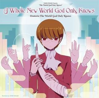 A Whole New World God Only Knows 封面