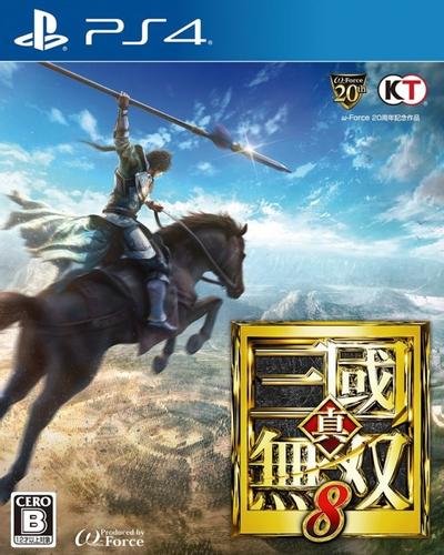 真 三国无双8 封面
