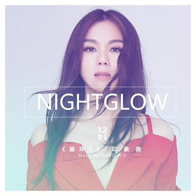 Nightglow 封面