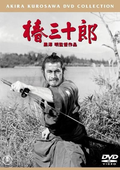 椿三十郎 封面