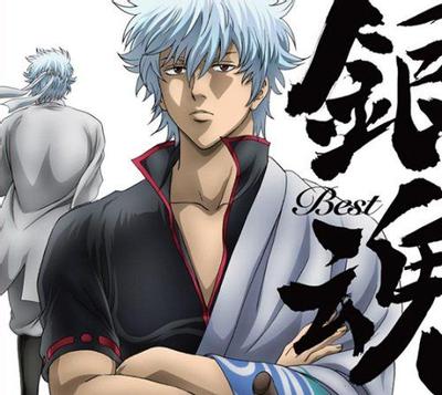 銀魂BEST 封面