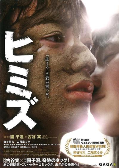 庸才 封面
