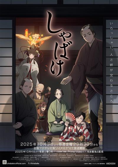 娑婆气 封面