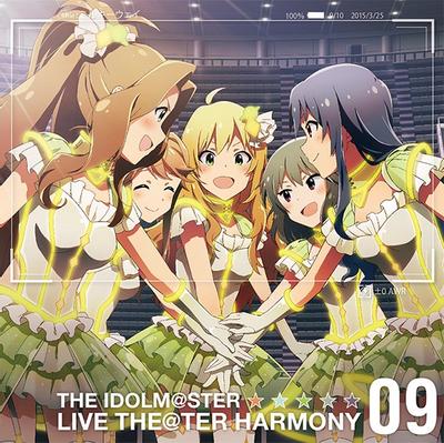 THE IDOLM@STER LIVE THE@TER HARMONY 09 封面