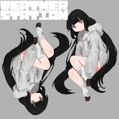 ウェザーステーション 封面