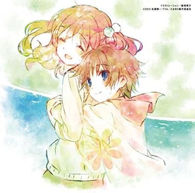 TVアニメーション たまゆら~もあぐれっしぶ~ ボーカルアルバム うたとせ 封面
