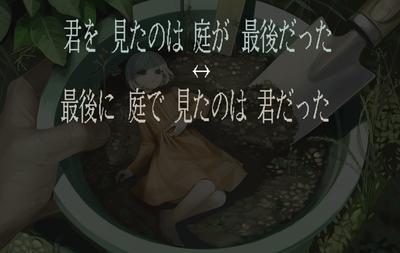 庭院里最后一次见的是你 封面