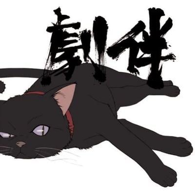 DARKER THAN BLACK-黒の契約者- 劇伴 封面
