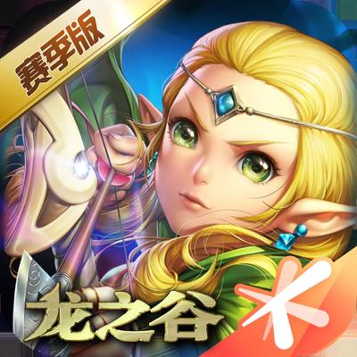 龙之谷 手游 封面