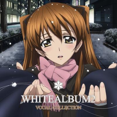 TVアニメ WHITE ALBUM2 VOCAL COLLECTION 封面