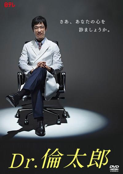 Dr.伦太郎 封面