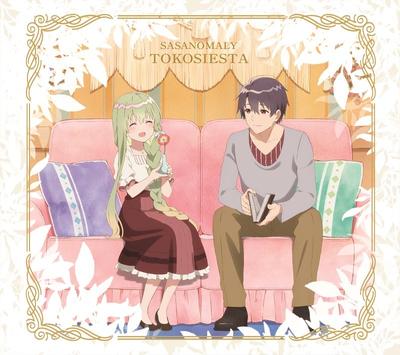 トコシエスタ 封面