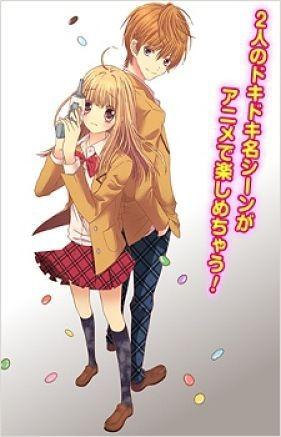 白砂糖战士 封面