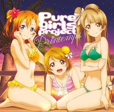 Pure girls project 封面