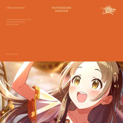 Wonder Scale 封面