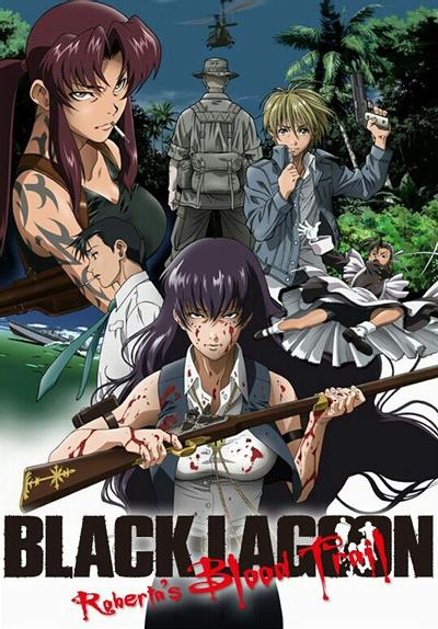 黑礁 Roberta’s Blood Trail 封面
