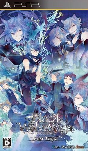 BLACK WOLVES SAGA -Last Hope- 封面