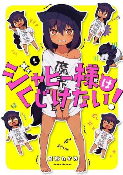 迦希女王不会放弃 封面