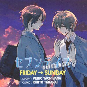セブンデイズ FRIDAY→SUNDAY 封面