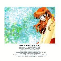 ONE ~輝く季節へ~ オリジナルサウンドトラック I 封面