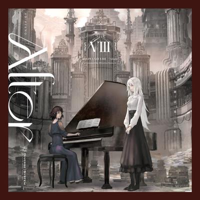 AD:PIANO VIII -alter- 封面