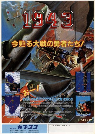 1943 中途岛海战 封面