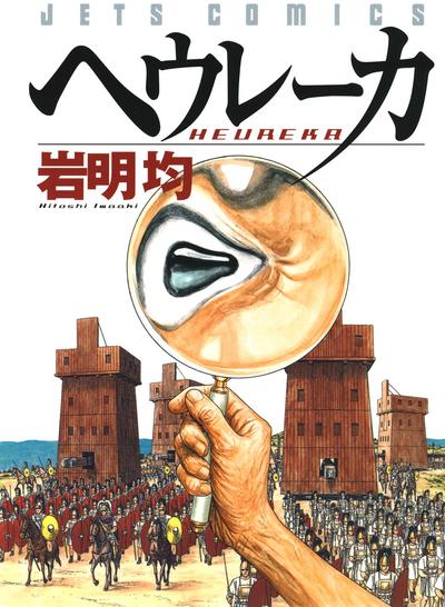 神鬼战略 封面