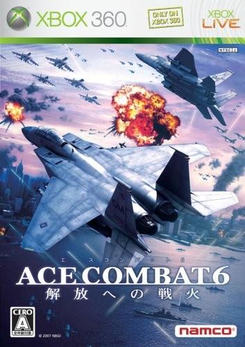 皇牌空战6 解放的战火 封面