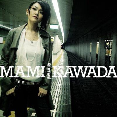 Get my way! 封面