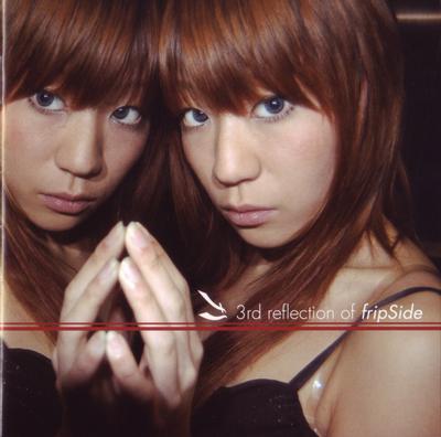 3rd reflection of fripSide 封面