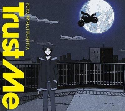 Trust Me 封面