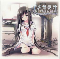 アメサラサ~雨と、不思議な君に、恋をする~ Original Sound Track 封面