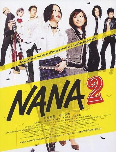 NANA2 封面