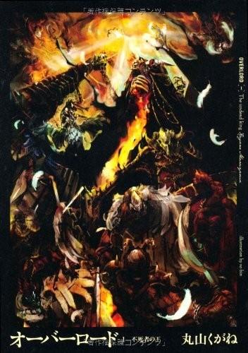 OVERLORD 封面