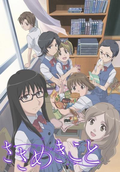 轻声密语 封面