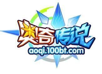 奥奇传说 封面