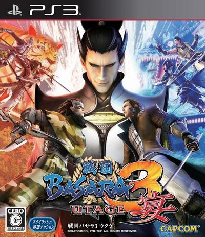 战国BASARA3 宴 封面