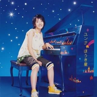 ほうき星 封面