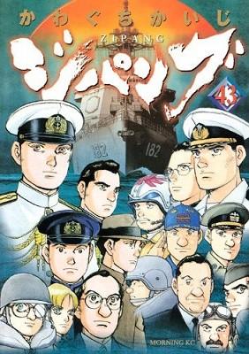 次元舰队 封面