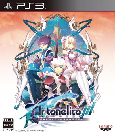 魔塔大陆3:扣动世界终焉的少女之诗 封面