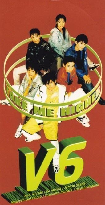 TAKE ME HIGHER 封面