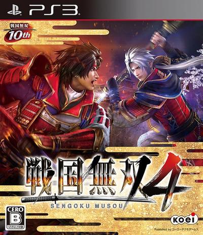 战国无双4 封面