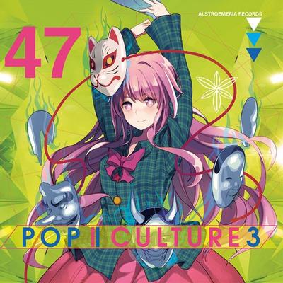 POP | CULTURE 3 封面