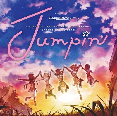 Jumpin' 封面