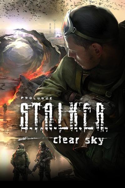 潜行者:晴空 封面