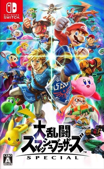 任天堂明星大乱斗 特别版 封面