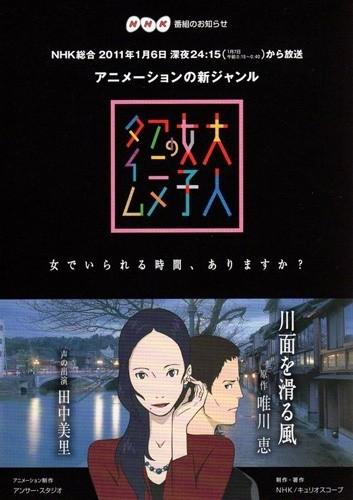 滑过河面的风 封面