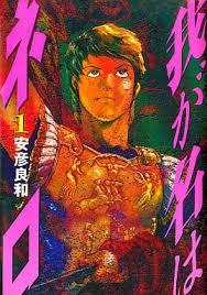 尼禄 封面